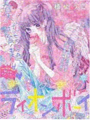 第七次日落综艺封面